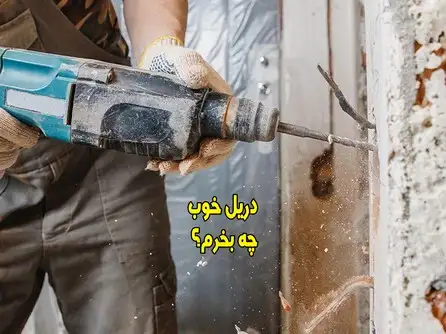 بنر هشتم