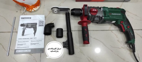 قیمت و مشخصات دریل گیربکسی پارکساید مدل PSBM 1100 B1