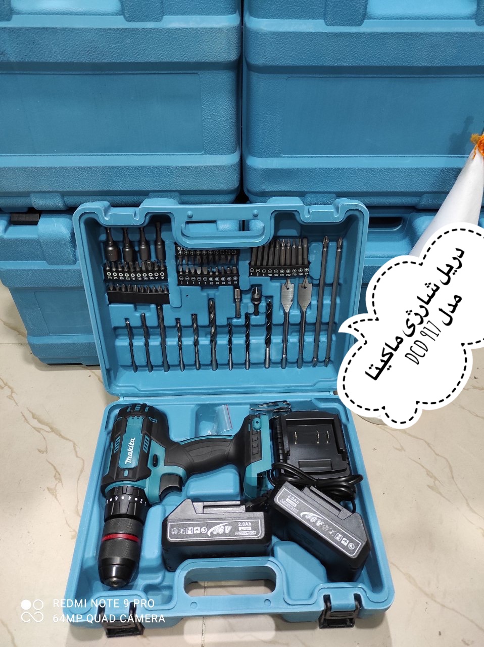 قیمت ، خرید و مشخصات دریل شارژی ماکیتا مدل dcd917