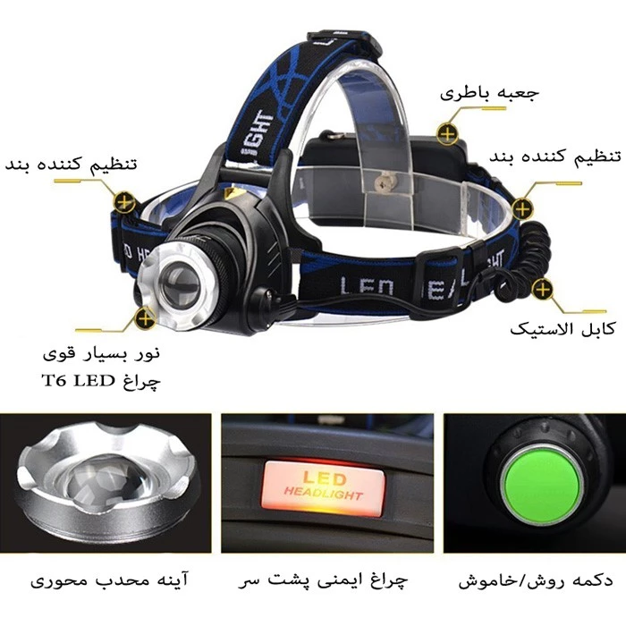 قیمت چراغ پیشانی شارژی مدل  FA860AT6