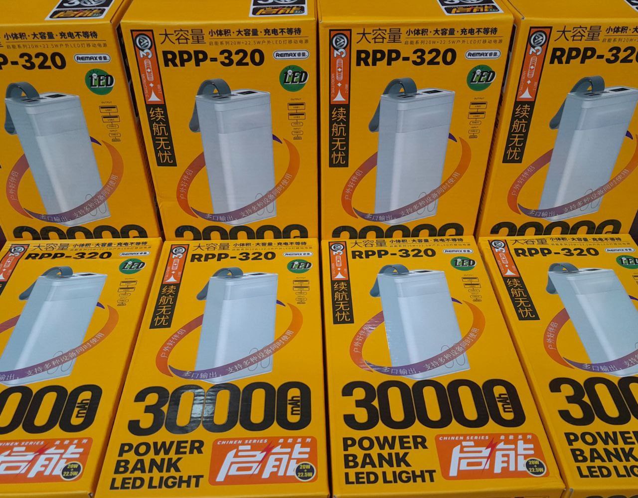 پاوربانک 30 هزار ریمکس