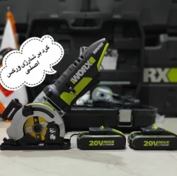 گرد بر شارژی ورکس مدل WU520.1