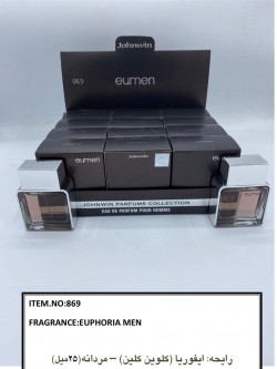 ادکلن رایحه ایفوریا کلوین کلین 25 میل EUPHORIA MEN