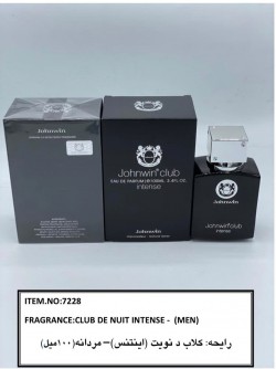 ادکلن کلاب د نویت اینتنس مردانه 100 میل CLUB DE NUIT INTENSE