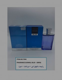 عطر ادکلن دانهیل آبی dunhill blue