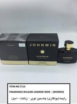 عطر ادکلن بولگاری جاسمین نویر جانوین زنانه