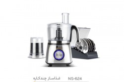 غذاساز چند کاره ناسا الکتریک مدل ns-624