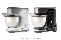 همزن کاسه دار حرفه ای ناسا الکتریک مدل ns-974
