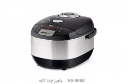 پلوپز چند کاره ناسا الکتریک مدل ns-3082