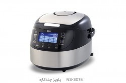 پلوپز چند کاره ناسا الکتریک مدل ns-3074