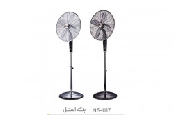 پنکه ایستاده ناسا الکتریک مدل ns-1117