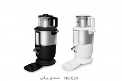 سماور ناسا الکتریک مدل ns-524