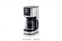 قهوه ساز ناسا الکتریک مدل ns-517