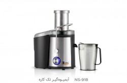 آبمیوه گیری تک کاره ناسا الکتریک مدل ns-918