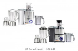 آبمیوه گیری سه کاره ناسا الکتریک مدل ns-941