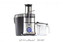 آبمیوه گیری تک کاره ناسا الکتریک مدل ns-947