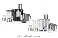 آبمیوه گیری چهار کاره ناسا الکتریک مدل ns-945