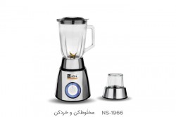مخلوط کن و آسیاب ناسا الکتریک مدل ns-1966