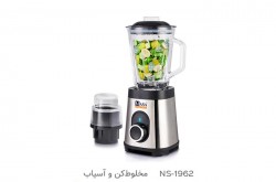 مخلوط کن و آسیاب ناسا الکتریک مدل ns-1962