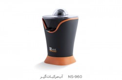 آب مرکبات گیر ناسا الکتریک مدل ns-960