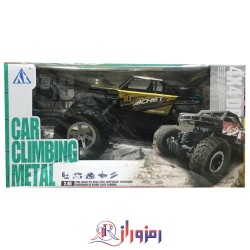 ماشین آفرودی کنترل دار فلزی