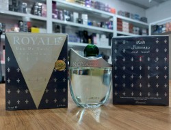 عطر ادکلن رصاصی رویال سبز مردانه
