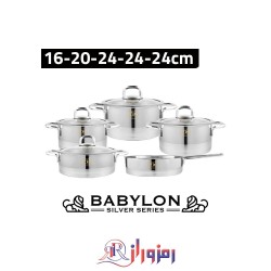 سرویس قابلمه 9پارچه (اصلی) زیو مدل Z-1395 Zio