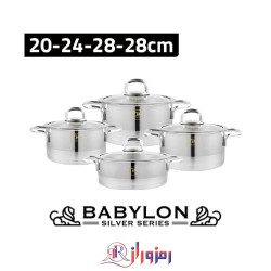 سرویس قابلمه 8پارچه (اصلی) زیو مدل Z-1385 Zio