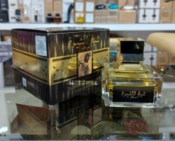 ادکلن شیخ الشیوخ مرکز لطافه
