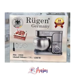 همزن 7 لیتری صنعتی روگن مدل RU1950